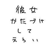 861058483