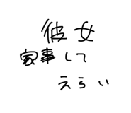 861058487