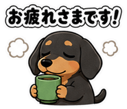 861058617