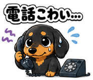 861058638