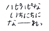 861058817