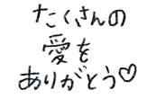 861058820