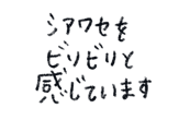 861058825