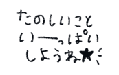 861058828