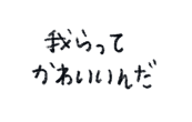 861058830