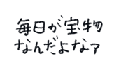 861058831