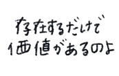 861058832