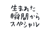 861058836