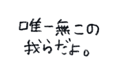 861058837