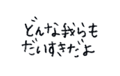 861058838