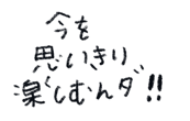 861058844