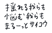 861058850