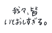 861058851