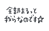 861058852