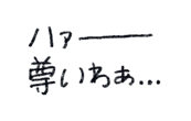 861058853