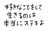 861058854