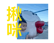 861058860