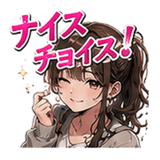 861059457