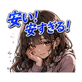 861059482