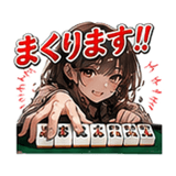 861059485