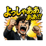 861059609