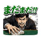 861059614
