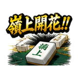 861059632