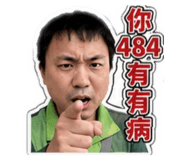 861061900
