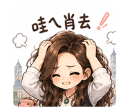 861063032