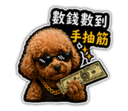 861065264