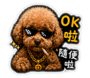 861065266