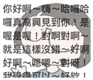 861065653