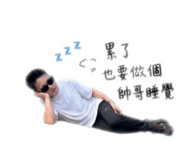 861066232