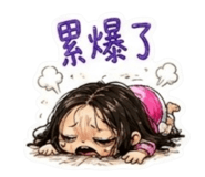 861067931