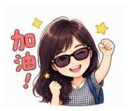 861068098