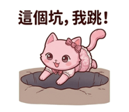 861069025