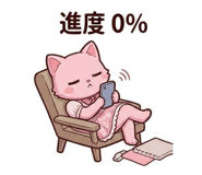 861069049