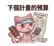 861069064
