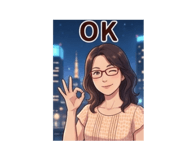 861069800