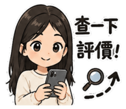 861069967