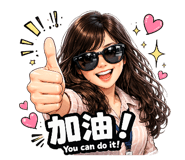 861073547