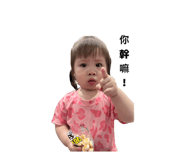 861074725