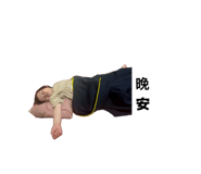 861074727