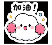 861075795