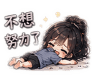 861078406