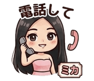 861079044