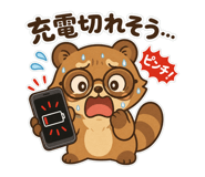 861079925