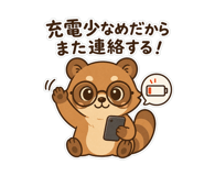 861079926
