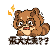861079942