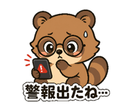 861079947